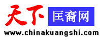 中華匡裔網